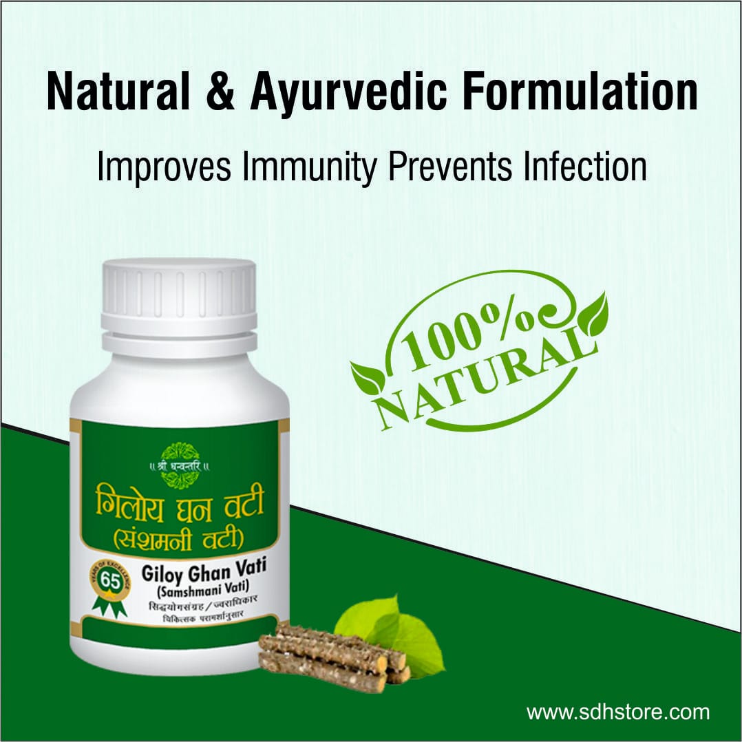 Giloy Ghan Vati - Combats Joint Pain, Addresses Fever Conditions, and Targets Various Infections