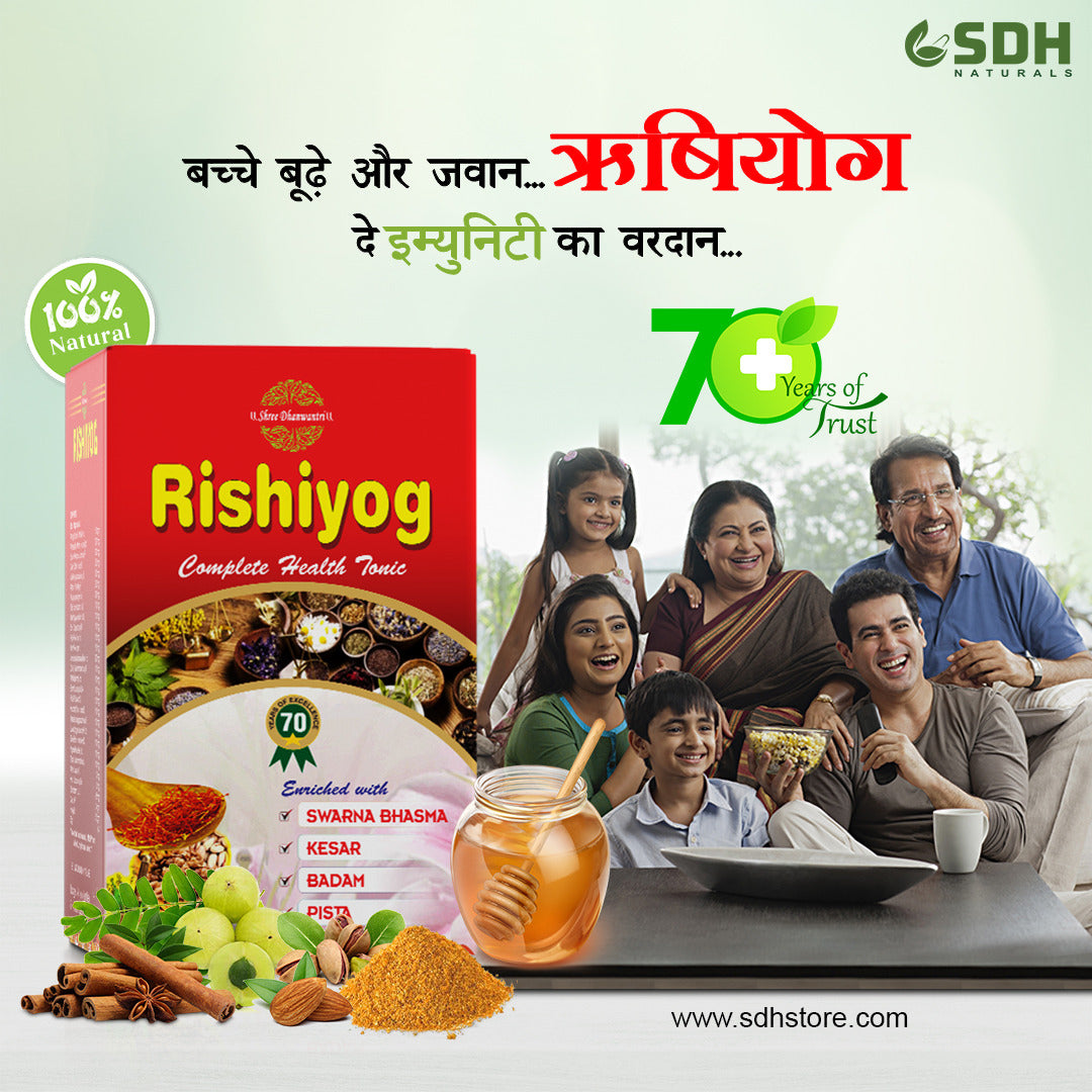 SDH Naturals RISHIYOG  Health Tonic Immunity Booster for whole family for all age groups, it builds immunity, strength, revitalizes the body with its natural antioxidant herbs.